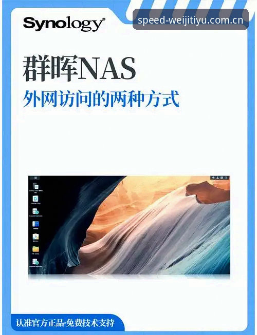 更快更稳的下载入口快速访问 维基体育平台更快更稳下载入口快速访问操作教程