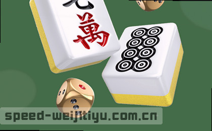 比分逆转绝杀时刻